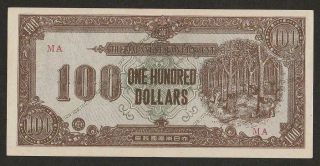 1945 Malaya 100 Dollar Note Unc