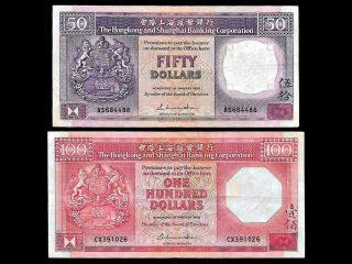 Hong Kong 50 & 100 Dollar 1986 - 1988 The Hongkong And Shanghai Banking Corpor