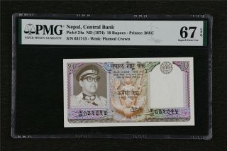 1974 Nepal Central Bank 10 Rupees Pick 24a Pmg 67 Epq Gem Unc