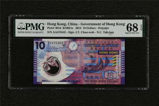 2014 Hong Kong China - Government Of Hong Kong 10 Dollars Pick 401d Pmg 68 Epq Unc