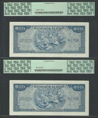 Cambodia 2 Notes 100 Riels ND (1972) P13b Uncirculated Graded 67 2