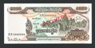 Cambodia P51 1999 1000 Riel Specimen Banknote