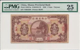 Shanse Provincial Bank China 1 Yuan 1930 Taiyuan Pmg 25