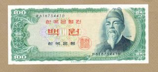 South Korea: 100 Won Banknote,  (unc),  P - 38a,  1965,