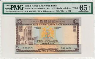 The Chartered Bank Hong Kong $5 1975 Pmg 65epq