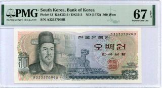 South Korea 500 Won Nd 1973 P 43 Label Gem Unc Pmg 67 Epq Nr