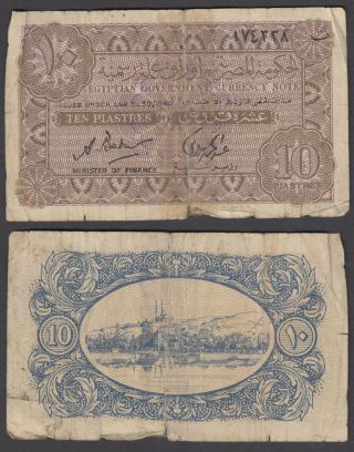 Egypt 10 Piastres 1940 (g - Vg) Banknote P - 166b