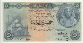 Egypt 5 Egp Pounds 1958 P - 31 Sig/emari 10 Unc /