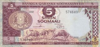 Somalia 5 Shillings 1975 P 17 Au/unc Light Brown Stains /