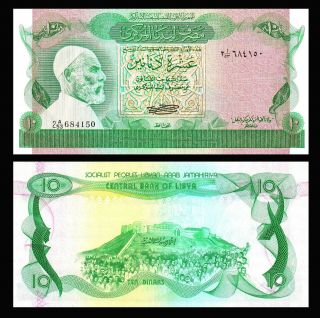 Libya Central Bank Of Libya 10 Dinars Nd (1980) Pick 46.  Au - Unc Omar El Mukhtar