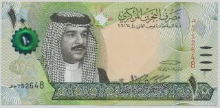 Bahrain 10 Dinars L.  2006 (2016),  P.  33_unc