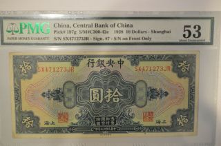 China 1928 10 Dollars Shanghai Pick 197g Central Bank Of China Pmg 53