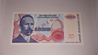 Bosnia 10,  000,  000,  000 Dinara 1993 P 156 Specimen Unc