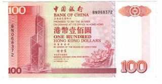 Hong Kong Bank Of China $100 Dollars Axf Banknote (2000) P - 331f Prefix Bn