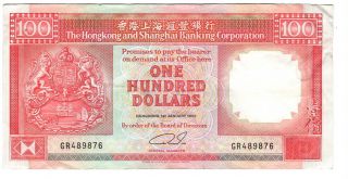 Hong Kong Hsbc $100 Dollars Vf,  Banknote (1989) P - 198a Prefix Gr Paper Money