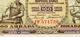 Yugoslavia 65c - 100 Dinara 1946 Error Jugosaavia Aunc