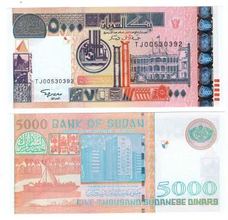 Unc Sudan 5000 Dinars (2002) P - 63