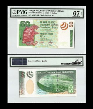 Hong Kong (scb) 50 Dollars 2003 P292 Unc - Pmg Gem67epq
