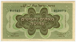 Israel 1953 Issue Israel Government 250 Pruta Very Crisp Note Unc.  Pick 13c.