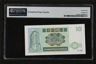 1985 Hong Kong Standard Chartered Bank 10 Dollars Pick 278a PMG 67 EPQ Gem UNC 2