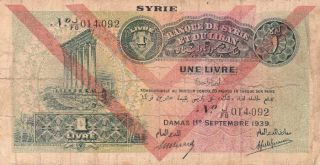 Bank Syria And Lebanon 1 Lira 1939 P - 40 Af Columns Of Baalbek