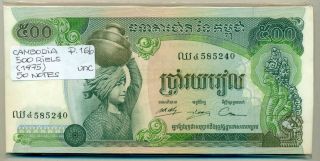 Cambodia Bundle 50 Notes 500 Riels (1975) P 16b Unc