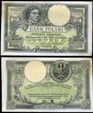 Poland 500 Zlotych 1919 P 58 Aunc About Unc