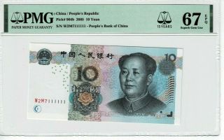 China P 904b 2005 10 Yuan Solid Number 111111 Pmg 67 Epq Gem Unc