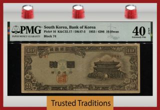 Tt Pk 16 1953 /4286 South Korea Bank Of Korea 10 Hwan Pmg 40 Epq Extremely Fine