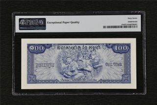 1956 - 72 Cambodia Banque Nationale 100 Riels Pick 13b PMG 67 EPQ Gem UNC 2