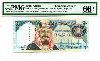 Saudi Arabia 20 Riyals 1999/ Ah1419 Commemorative Pick 27 Lucky Money Value $120