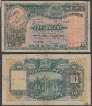 Hong Kong 10 Dollars 1955 (vg) Banknote P - 179a