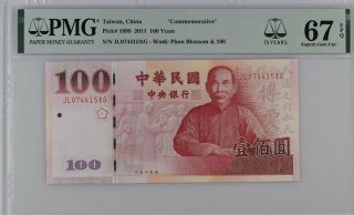 Taiwan 100 Yuan Nd 2011 P 1998 China Comm.  15th Gem Unc Pmg 67 Epq