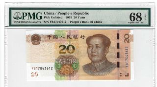 P - Unl 2019 20 Yuan,  Peoples Republic Of China,  Pmg 68epq Gem,