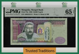 Tt Pk 70a 2006 Mongolia Mongol Bank 20000 Tugrik Pmg 65 Epq Highest Denomination