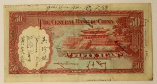 The Central Bank Of China 50 Yuan 1936 P 219a Watermarked And Autographed