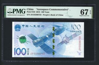 China 100 Yuan 2015 P910 Uncirculated Grade 67