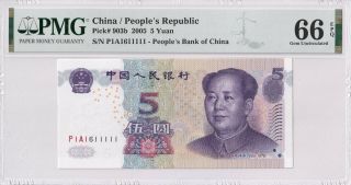 China Pick903b (7 1) 5 Yuan Pmg66 Gem Unc 11111 Banknote