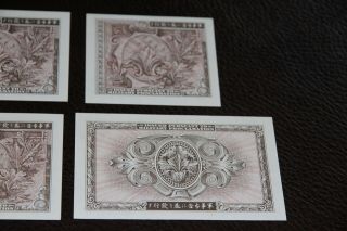Japan.  AMC,  WWII Series B.  10,  50 Sen 1,  5 Yen All Uncirculated 4 Notes 2