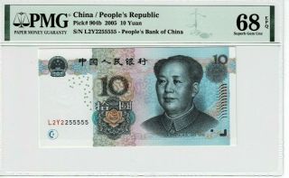 China P 904b 2005 10 Yuan Fancy Number 22255555 Pmg 68 Epq Gem Unc
