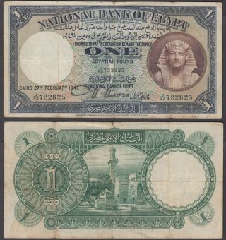 (b20) Egypt 1 Pound 1941 (vg - F) Banknote P - 22