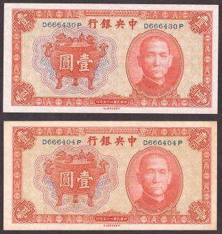 (8) 1936 China - 1 Yuan - Pick 211a - Central Bank (4) X Unc (4) X Au