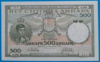 Yugoslavia,  Kingdom Of Yugoslavia ; 500 Dinara 1935,  P - 32,  Gem Unc,