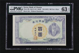 1947 Korea Bank Of Chosen 100 Yen Pick 46b Pmg 63 Epq Choice Unc