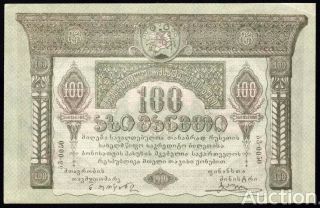 Russia 1919,  Georgia 100 Rubles,  Unc