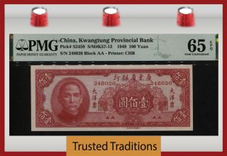 Tt Pk S2459 1949 China Kwangtung Provincial Bank 100 Yuan Sun Yat - Sen Pmg 65q