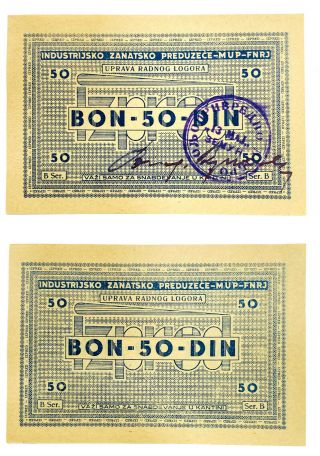 50 Dinara - Bon Yugoslavia Nd (1946 - 1953) Political Prisoners Unc Banknote Rare