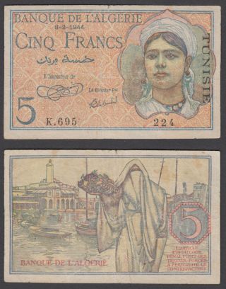 Tunisia 5 Francs 1944 (f) Banknote P - 15