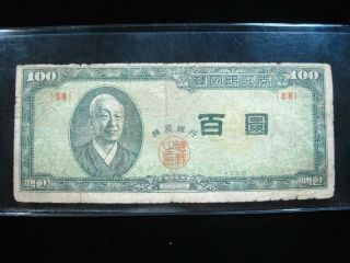 Korea South 100 Hwan 1955 Bk {88} Korean 28 Currency Bank Money Banknote