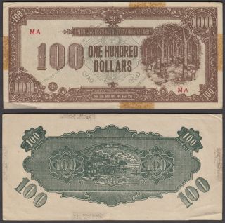 Malaya 100 Dollars Nd 1945 (f - Vf) Banknote Km M9 Wwii Japanese
